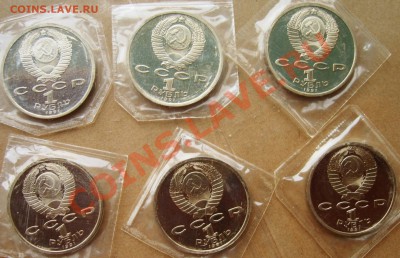 Продам хорошие монеты России и СССР - S8301083.JPG