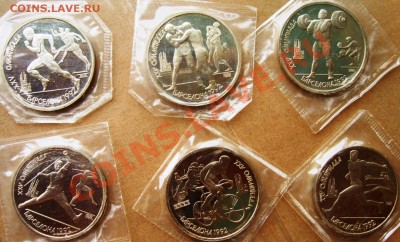 Продам хорошие монеты России и СССР - S8301082.JPG