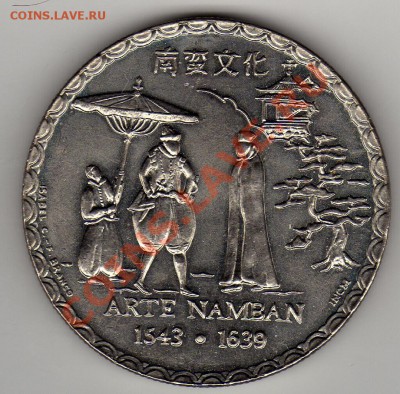 ПОРТУГАЛИЯ 200 ЭСКУДО 1993 ARTE NAMBAN ДО 26.04-22Ч (2078) - img571