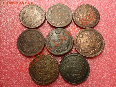 2 копейки года разные - DSC01493.JPG