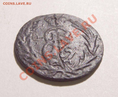 Полушка 1767 Сибирь. До 25.04.12 в 21:00 Мск. - 0011-1