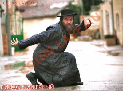 Помогите с оценкой не чищенных монет 3к. 53г. 5к. 40г. - ninja