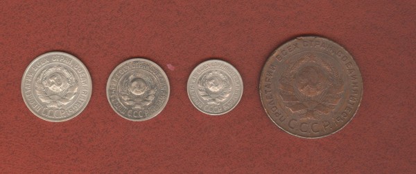 5; 10; 15; 20; копеек 1924г. до 12.08.08г 20:00 по Москве - 20_15_10_5 кк 1924г 2