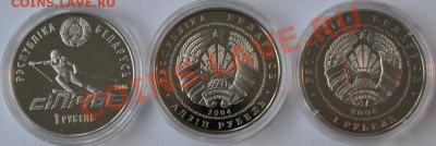Монеты Беларуси (медно-никель и серебро). Дополняемая тема! - DSC_61601