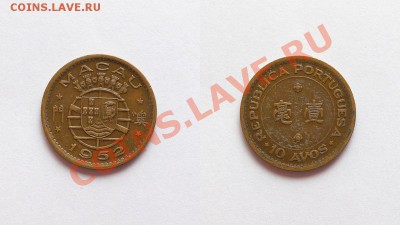 Макао португальский 1952 г - 231
