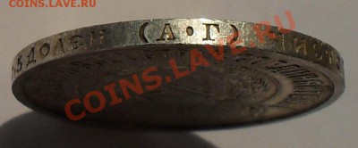 50 копеек 1922 г АГ. Отличный, Яркий штемп. блеск! До 27.04. - SDC18813.JPG