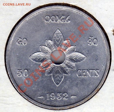 ЛАОС 50 ЦЕНТОВ 1952 ДО 26.04.12 В 22МСК (2031) - img637