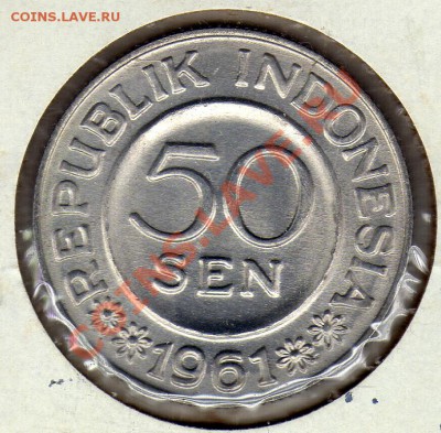 ИНДОНЕЗИЯ 50 СЕН 1961 ДО 26.04.12 В 22МСК (2031) - img643