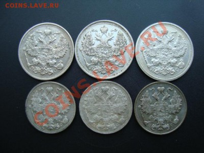 15,20 копеек 1913,1914,1915г.г. до 26.04. 21.30 МСК - DSC00707.JPG