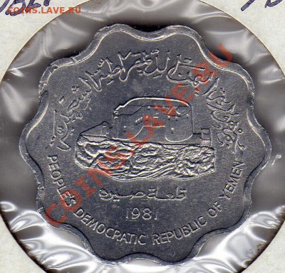 ЙЕМЕН 10 ФИЛС 1981 МОНУМЕНТ ДО 26.04.12 В 22МСК (2031) - img633
