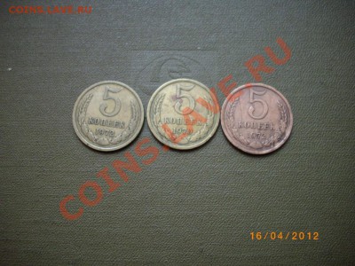 СССР.современн.ходячка.юбилейка .все (с 1руб) - IMGP3104.JPG