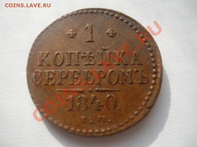 из-за сбоя 22.04.12  1к1840 до 25.04.2012 21-00 ВФ - P1060734-.JPG