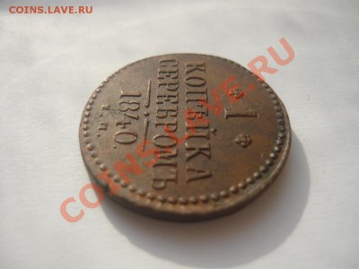из-за сбоя 22.04.12  1к1840 до 25.04.2012 21-00 ВФ - P1060736-.JPG