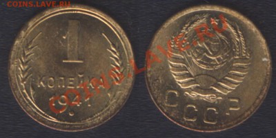 1 копейка 1941 и 2 копейки 1926 гг. - 1k1941unc