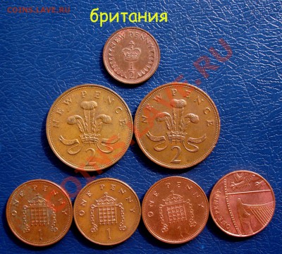 **обменник кот кота** (инострань) - британия 1