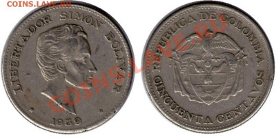 >L< Колумбия 50 сентав Симон Боливар 1959 до 29.04.12 20:00 - Колумбия_50_сентав Симон Боливар_59