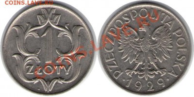 >L< Польша 1 злотый 1929 до 29.04.12 20:00 - Польша_1_злотый_29