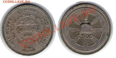 >L< Цейлон 1 рупия 2500 лет Буддизму 1957 до 29.04.12 20:00 - Цейлон_1_рупия 2500 лет Буддизму_57