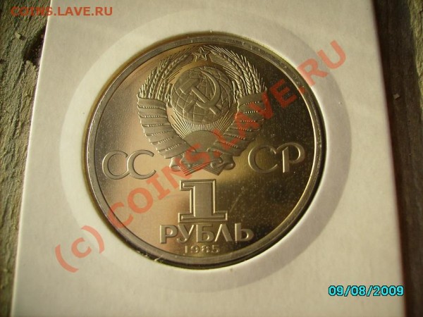 Ленин-115 Новодел - Lenin115 a.JPG