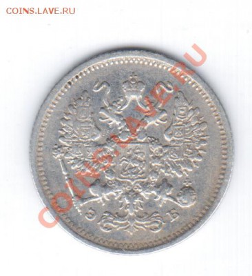 10коп. 1906 СПБ ЭБ - серебро. - 1 037