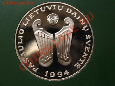 Литва 10 лит 1994 Праздник Литовцев Мира до25.04.12 в 21.00М - IMG_8894