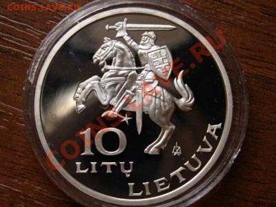 Литва 10 лит 1995 Спорт. игры до25.04.12 в 21.00М - IMG_8903
