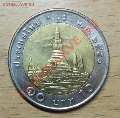 Тайланд 10 бат  "БИМ"  №10  до 29.04.12 в 22.00 - 101_1750