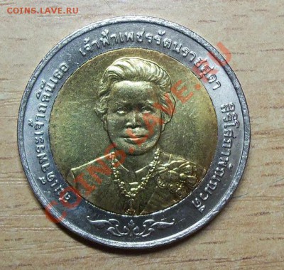Тайланд 10 бат  "БИМ"  №11  до 29.04.12 в 22.00 - 101_1751