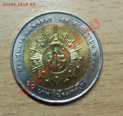 Тайланд 10 бат  "БИМ"  №11  до 29.04.12 в 22.00 - 101_1752