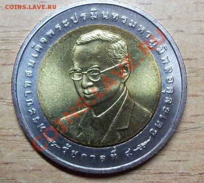Тайланд 10 бат  "БИМ"  №12  до 29.04.12 в 22.00 - 101_1753
