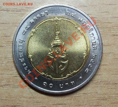 Тайланд 10 бат  "БИМ"  №13  до 29.04.12 в 22.00 - 101_1756
