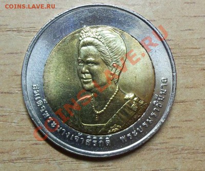 Тайланд 10 бат  "БИМ"  №14  до 29.04.12 в 22.00 - 101_1757