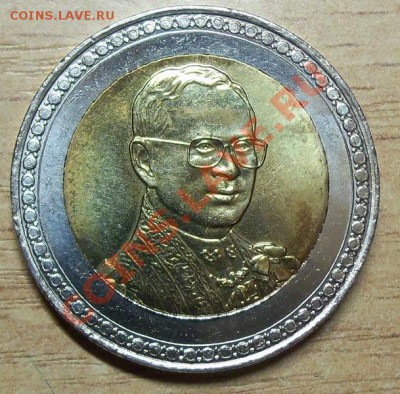 Тайланд 10 бат  "БИМ"  №20  до 29.04.12 в 22.00 - 101_1769