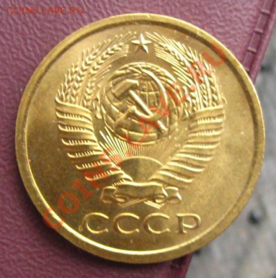 -=5 копеек 1969г=-.Нечастые., до 26.04.12 в 22:10 МСК - 5к969a