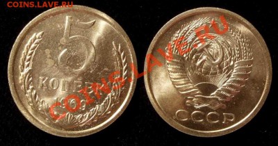 -=5 копеек 1969г=-.Нечастые., до 26.04.12 в 22:10 МСК - 5 69
