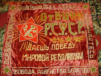 Коллекция самодельных орденов - DSC03566.JPG