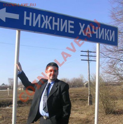 Играем в города! - e0ed6d02f1