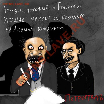 Вопросом на вопрос! - 1104-007