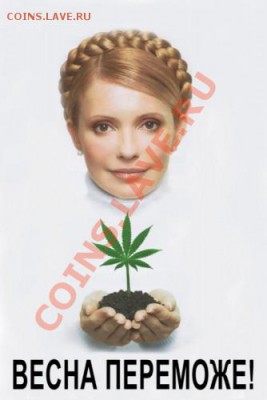 Вопросом на вопрос! - marihuana_007