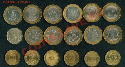 немного юбилейки России - Image1