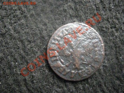 Деньга Петра. Крепкая. До 26.04.12г. - 26.04 сам. 005