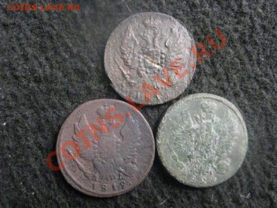 Копейки, 3шт. 1815км ам(R1), 1819км ад, 1824ем пг. До 26.04. - 26.04 сам. 015