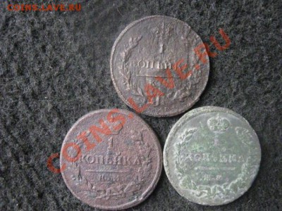 Копейки, 3шт. 1815км ам(R1), 1819км ад, 1824ем пг. До 26.04. - 26.04 сам. 011