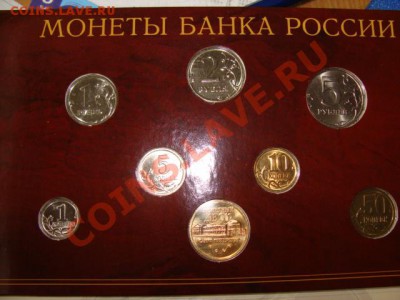 Наборы 2002, 1997, 1992 СПБ Оценка - DSC06696.JPG
