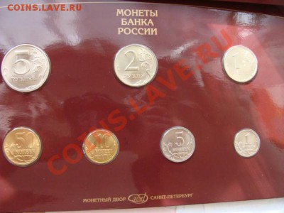 Наборы 2002, 1997, 1992 СПБ Оценка - DSC06706.JPG