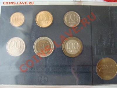 Наборы 2002, 1997, 1992 СПБ Оценка - DSC06710.JPG