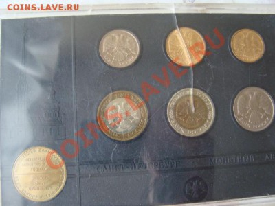 Наборы 2002, 1997, 1992 СПБ Оценка - DSC06713.JPG