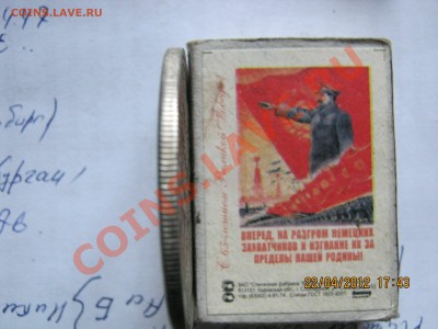 Монета с китайскими (?) иероглифами и двумя драконами - IMG_2054