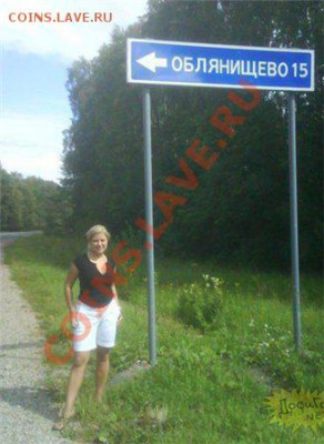 Играем в города! - a4e37be4abd5