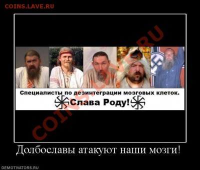 Игра "Железная Логика" - 5